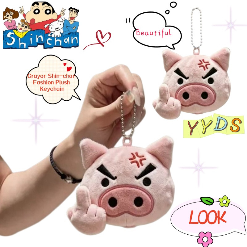 Porte-clés en peluche Crayon S - Carabiner Keychain avis et prix