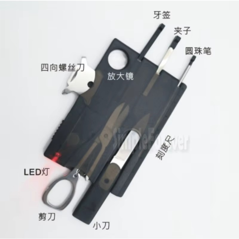 Carte de crédit de poche 10 en - Multitool Credit Card avis et prix