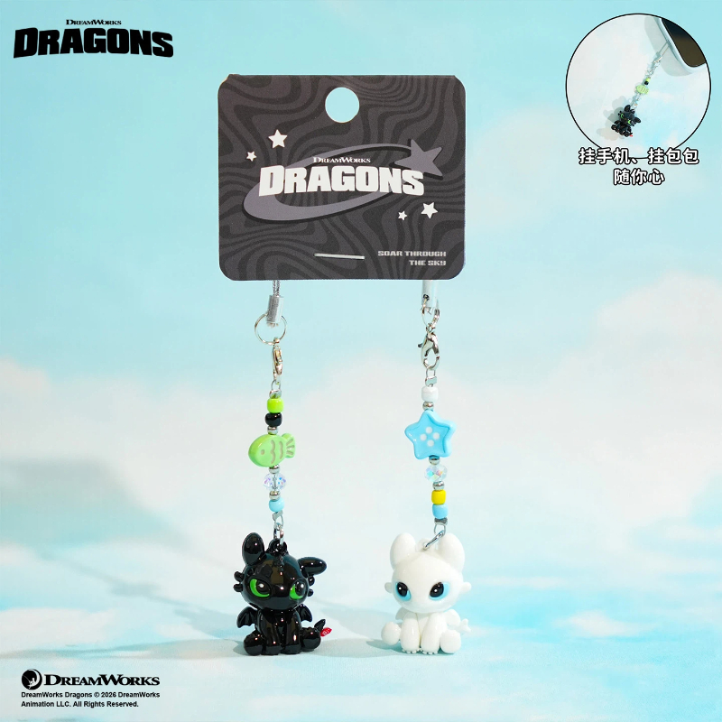 Porte-clés Garçon Sans-Dents V - Carabiner Keychain avis et prix